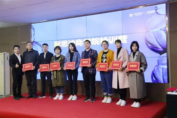 乔金斯耐思迪商学院，全力为经销商打造学习型战队