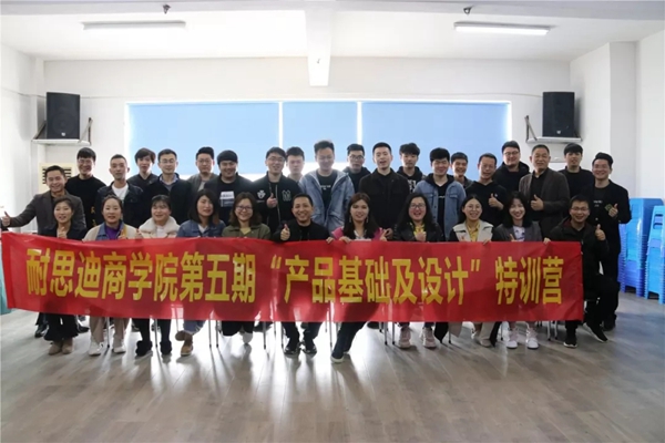 乔金斯耐思迪商学院，全力为经销商打造学习型战队