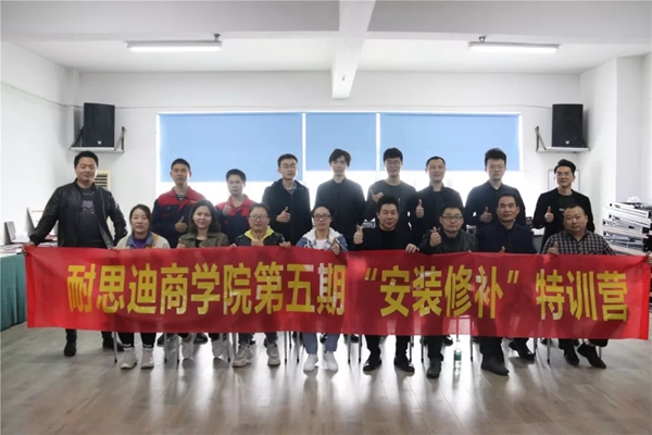 乔金斯耐思迪商学院，全力为经销商打造学习型战队