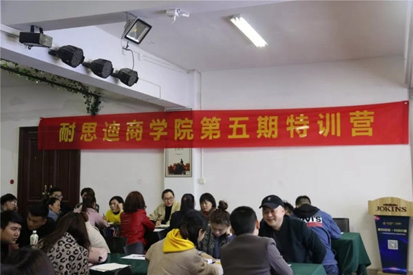 乔金斯耐思迪商学院，全力为经销商打造学习型战队