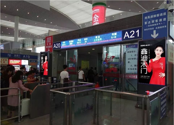 鑫迪木门斥资一亿，再掀高铁霸屏狂潮