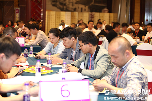 “强运营、轻招商” 慧亚传媒2019年全国巡回培训公开课绍兴站开讲啦!