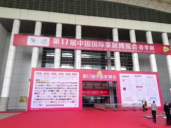 卡利亚颜值与品质并存,第17届中国家博会大放异彩