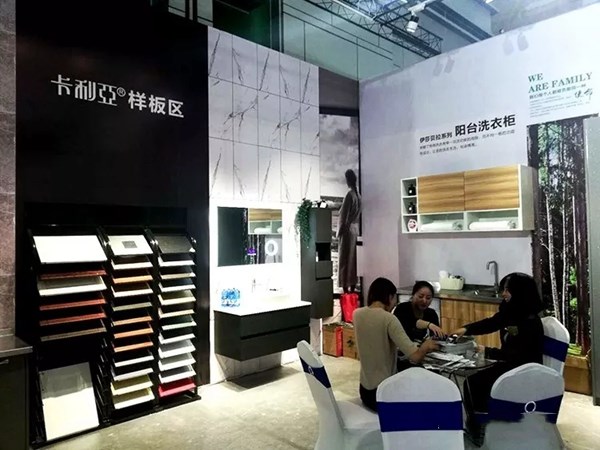 卡利亚颜值与品质并存,第17届中国家博会大放异彩