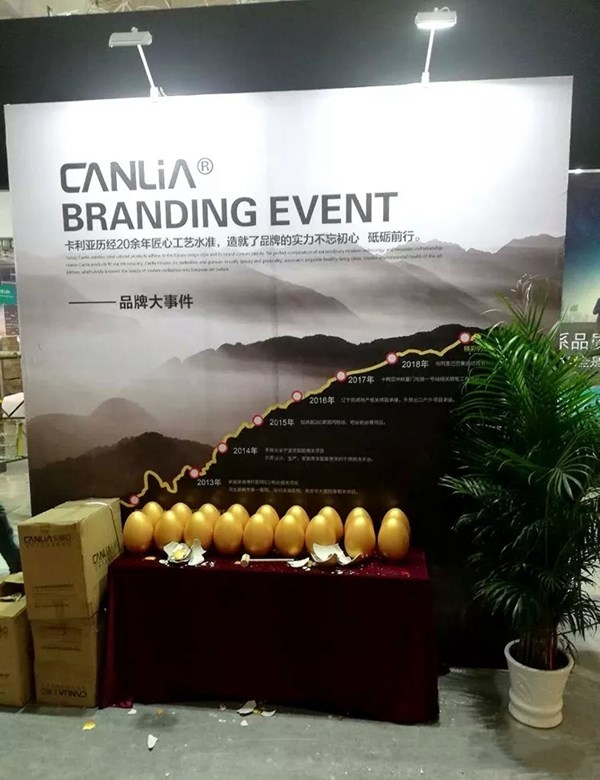 卡利亚颜值与品质并存,第17届中国家博会大放异彩