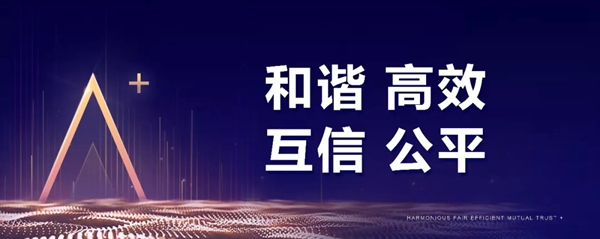 罗兰西尼门窗首届合作伙伴大会圆满举行