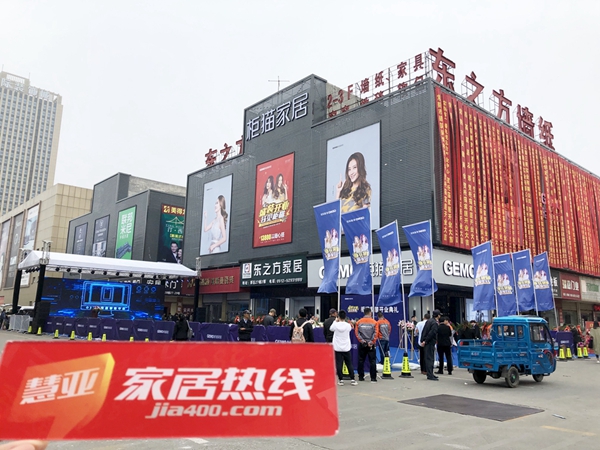 常熟柜猫2000㎡体验馆盛大开业,国民天后徐怀钰亲临助阵!