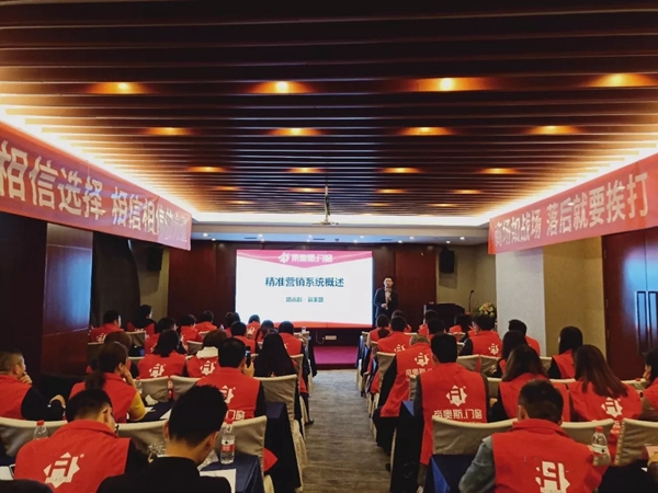 帝奥斯门窗一季度七省市区域总结大会圆满结束