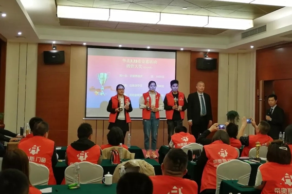 帝奥斯门窗一季度七省市区域总结大会圆满结束
