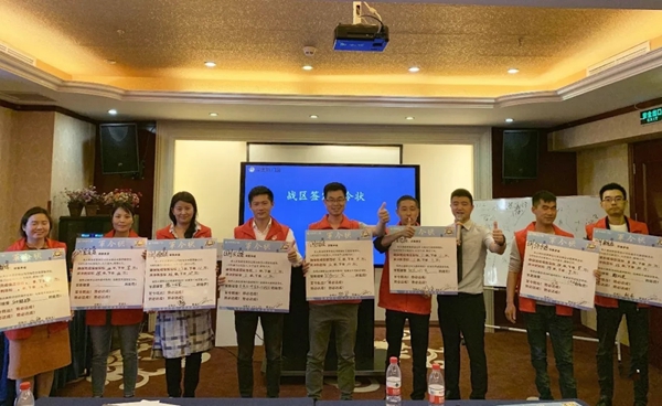 帝奥斯门窗一季度七省市区域总结大会圆满结束