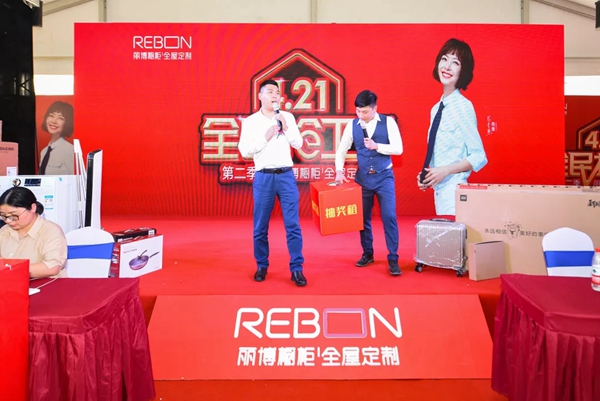 丽博橱柜“全民抢工厂第二季”活动圆满收官，五大钜惠让消费者收获颇丰