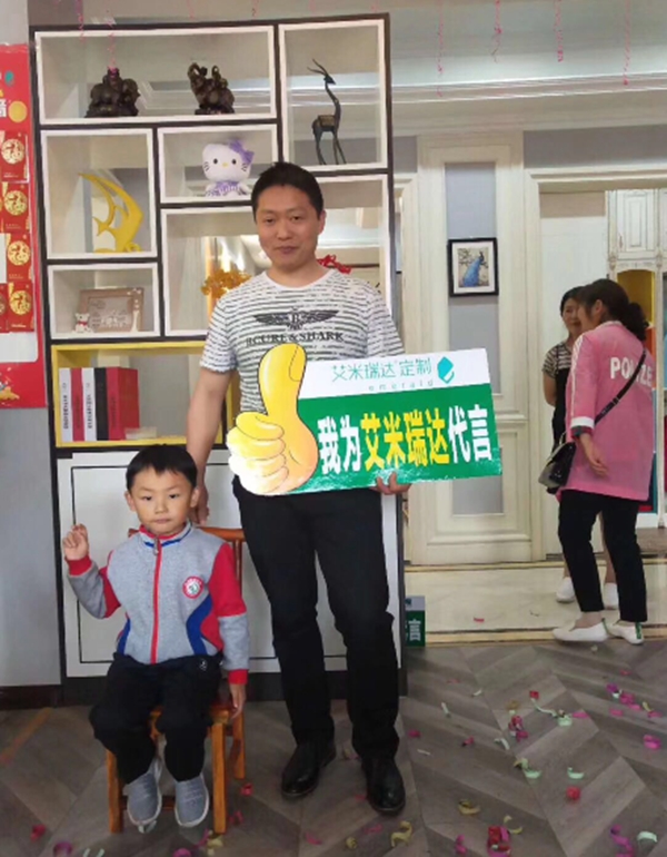 艾米瑞达全屋定制大家庭再添新人，四川峨眉店开业大吉