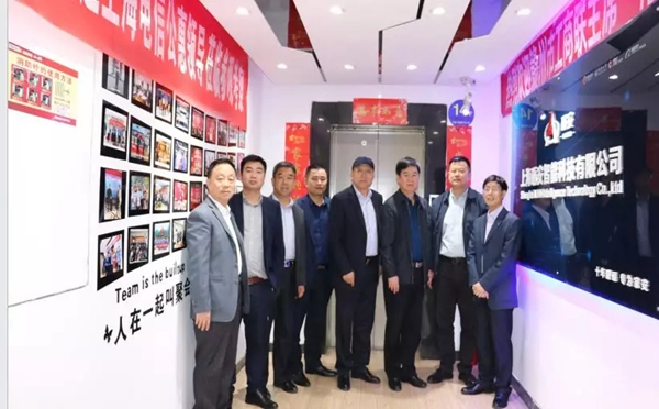 砺安智能锁迎接赣州市政协华旭明副主席一行来访考察