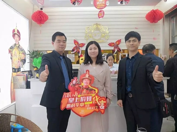 皇庭金门湖北建始店三周年庆典及总裁签售会圆满举行
