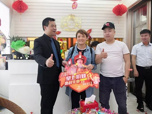 皇庭金门湖北建始店三周年庆典及总裁签售会圆满举行