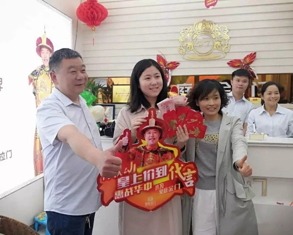 皇庭金门湖北建始店三周年庆典及总裁签售会圆满举行