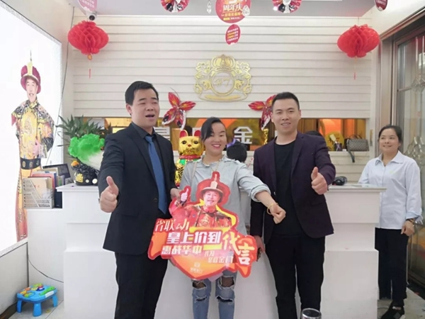 皇庭金门湖北建始店三周年庆典及总裁签售会圆满举行