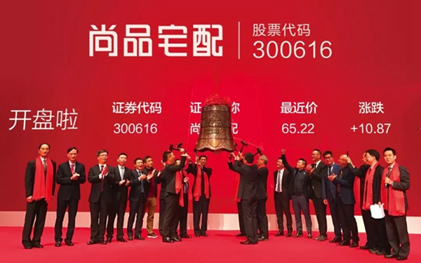 尚品宅配2018年年报:经济指标稳健增长,净利增逾25%