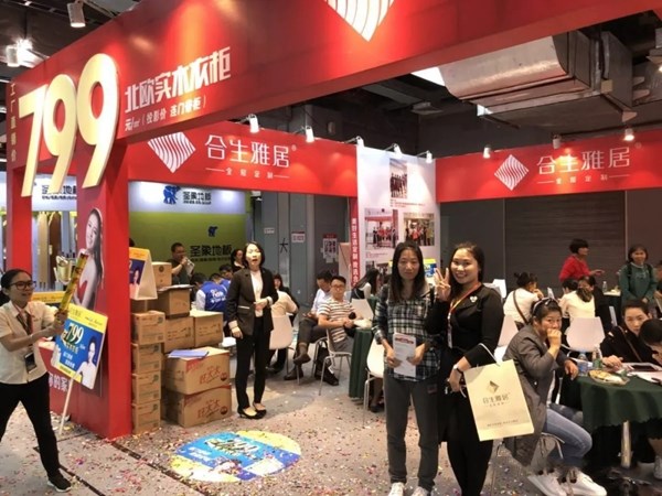 合生雅居全屋定制华夏家博会大放异彩,品牌龙虎榜勇夺第二名!