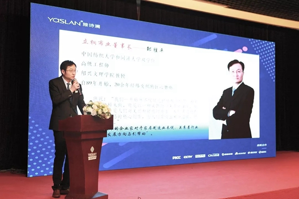 雅诗澜无缝墙布2019客户培训会苏州站首站开启!
