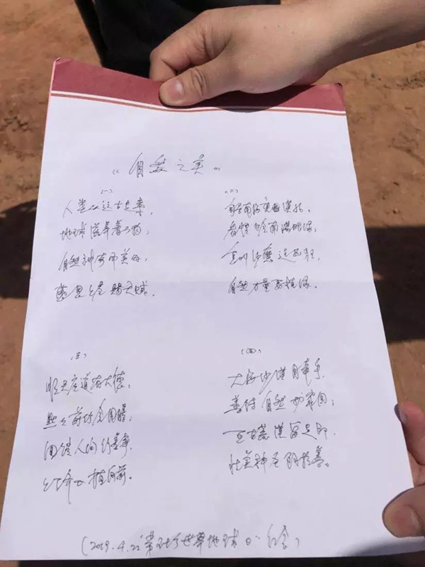 徒步进沙漠，大自然家居种下第23片公益生态林！
