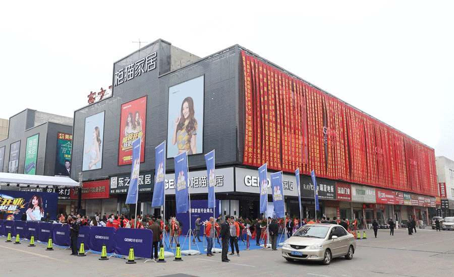 常熟柜猫家居店开业,“国民天后”徐怀钰亲临助阵,开业惊喜不断!
