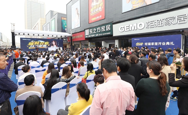 常熟柜猫家居店开业,“国民天后”徐怀钰亲临助阵,开业惊喜不断!