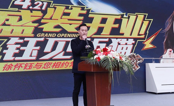 常熟柜猫家居店开业,“国民天后”徐怀钰亲临助阵,开业惊喜不断!