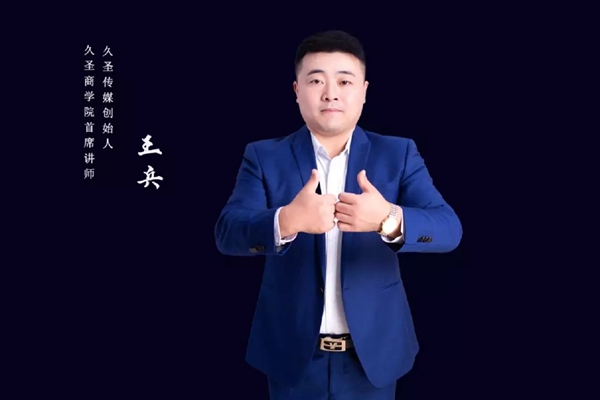 红宝石墙布全国巡回公开课第一站启动，共同打开财富之门！
