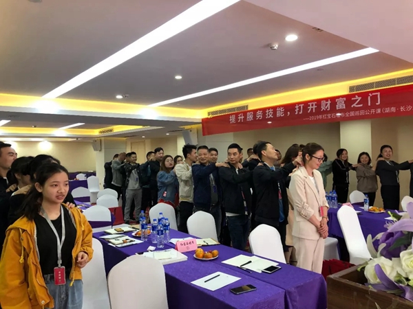 红宝石墙布全国巡回公开课第一站启动，共同打开财富之门！