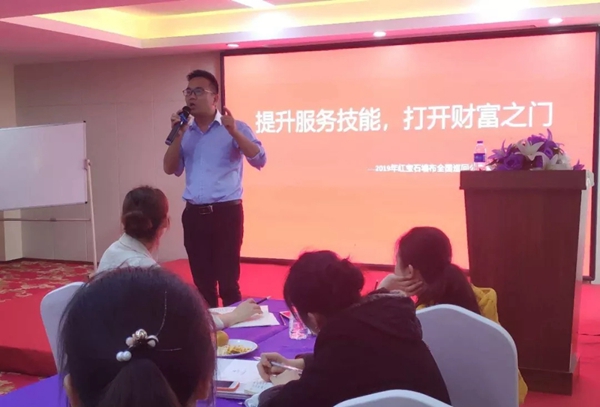 红宝石墙布全国巡回公开课第一站启动，共同打开财富之门！