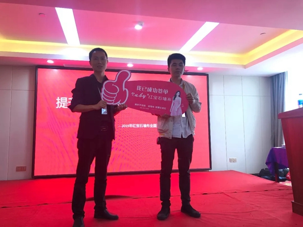 红宝石墙布全国巡回公开课第一站启动，共同打开财富之门！