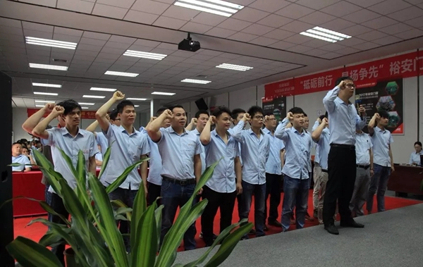 裕安门窗打造标杆市场誓师大会顺利举行