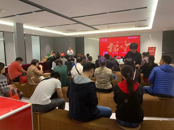 科凡全屋定制“举肆无双”活动燃爆全国,周末“放价”掀起购物狂潮!