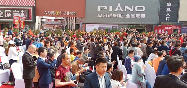 皮阿诺津冀、山东启动