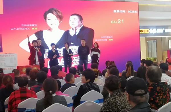 皮阿诺津冀、山东启动