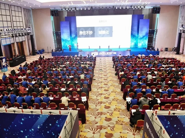 亚材门窗2019年战略合作峰会圆满结束