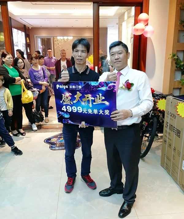 派雅门窗广东清远500方旗舰店盛大开业,开业当日营业额破200万!
