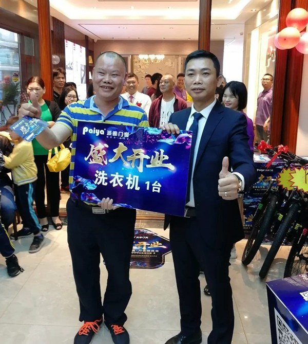 派雅门窗广东清远500方旗舰店盛大开业,开业当日营业额破200万!