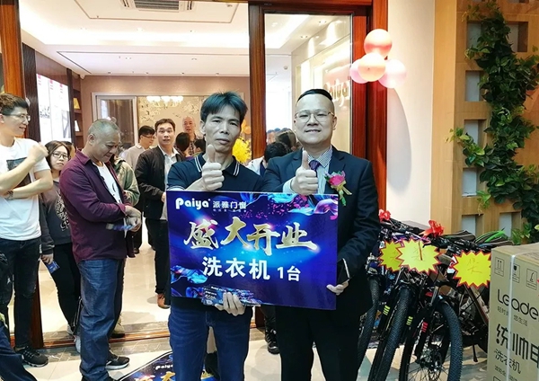 派雅门窗广东清远500方旗舰店盛大开业,开业当日营业额破200万!