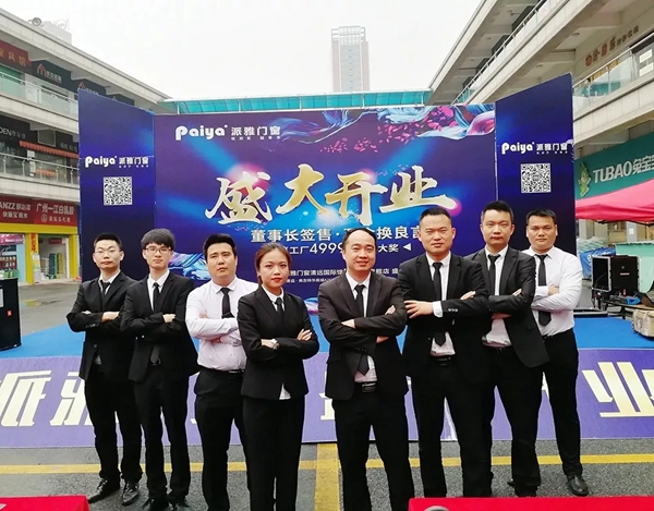 派雅门窗广东清远500方旗舰店盛大开业,开业当日营业额破200万!
