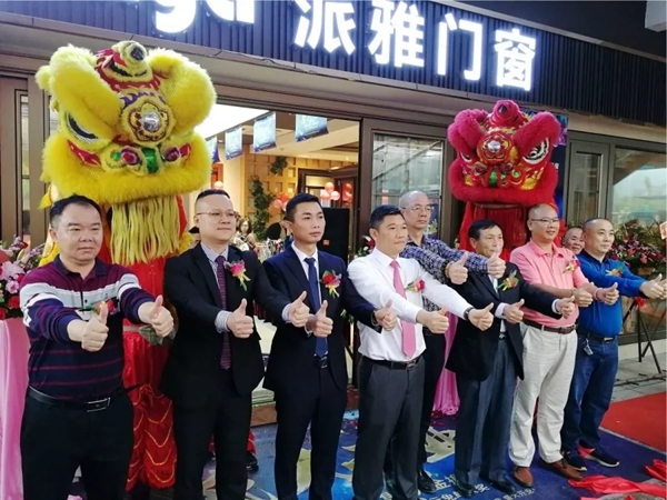 派雅门窗广东清远500方旗舰店盛大开业,开业当日营业额破200万!