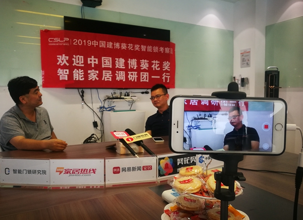 曼申智能迎接2019中国建博葵花奖走访调研团采访考察