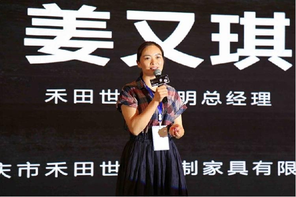 禾田世家以“潮酷生活新主张”为主题的新品发布会圆满落幕!