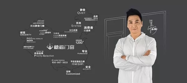 穗福门窗品质与服务受表彰，荣获“用户满意企业”称号