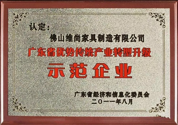 维意定制技术派，荣获2018年佛山市标杆高新技术企业50强