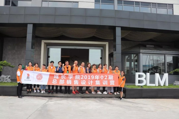百利玛门窗2019年02期总部销售设计集训营圆满结束！