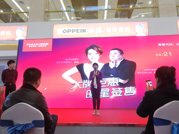 皮阿诺津冀、山东启动