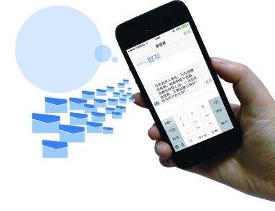 黄金100秒：群发的短信我不回