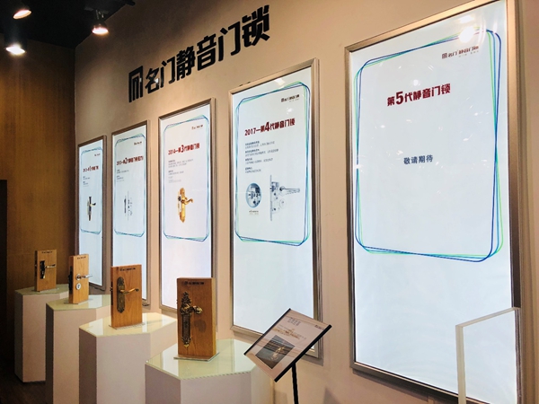 2019中国建博葵花奖智能家居调研团一行考察并采访名门静音门锁